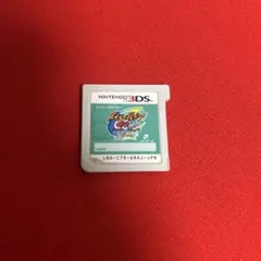 イナズマイレブンGO2 クロノストーン ライメイ