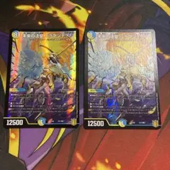 デュエルマスターズ　ミラダンテsf 2枚