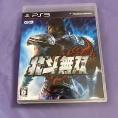 北斗無双 PS3