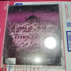 灰2 KAT‐TUN one drop