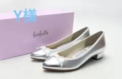 新品♪ファルファーレ ナタリー ポインテッドパンプス(34)のサムネイル