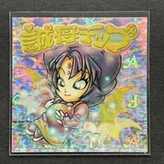 ゆう様専用　ビックリマン 2000 10弾 7枚セット