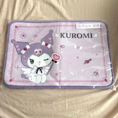 一番くじ　クロミ　マット天使　サンリオ