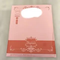 2026年最新】東方神起 会報の人気アイテム - メルカリ