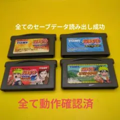【動作確認済】NARUTOナルト 大集結1、2 木ノ葉戦記、ナルトRPG計4本