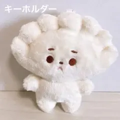 ぎょうざ ギョーザ キーホルダー ぬいぐるみ マスコット チャーム 餃子