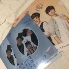 山下智久 クリアファイル