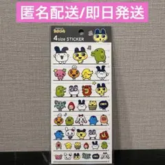 【正規品】たまごっち　4size STICKER 4サイズステッカー　シール