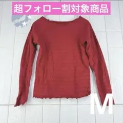 赤い長袖フリルネックトップス