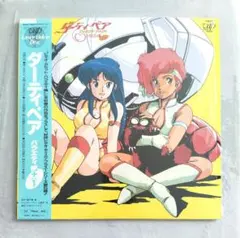 [LD]ダーティペアFlash2&3 レーザディスク 全巻 セット LD]ダーティペアFlash2&3 レーザディスク 全巻 セット - メルカリ