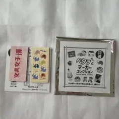 여성용 스테이셔너리 엑스포 페타토 마커 컬렉션, 2개 세트