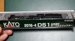 KATO GE ES44AC UP #7777 Nゲージ - メルカリ