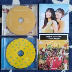 2025年最新】日向坂46 cd セットの人気アイテム - メルカリ