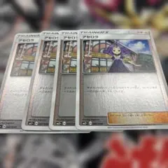 アセロラ ミラー4枚のサムネイル