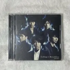 嵐　ARASHI　Calling × Breathless CD＋DVD