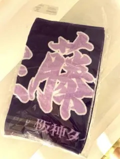 阪神タイガース 高寺望夢 応援フェイスタオル 漢字 - メルカリ