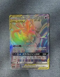2025年最新】ミュウツー&ミュウgx hrの人気アイテム - メルカリ