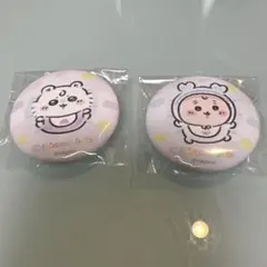 ちいかわマーケット　ちいかわChiikawa Babyおねんね缶バッジ　2個