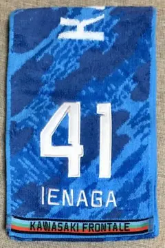 Item thumbnail for item c86bc7fa-2ffa-42a7-b5fd-98810724a725