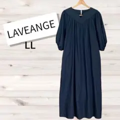 新品タグ付きブラック ロングワンピース バルーンスリーブLL ラビアンジェ