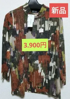 レディース ニット 長袖 チュニック l