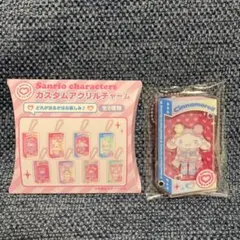 シナモロール　カスタムアクリルチャーム