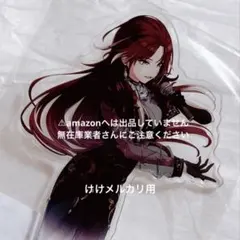 2026年最新】緋田美琴の人気アイテム - メルカリ