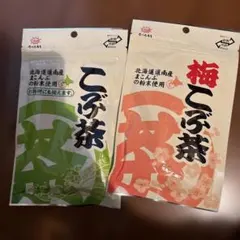昆布茶　セット