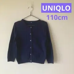 【UNIQLO】ユニクロ キッズ ニットカーディガン ネイビー 紺 110cm