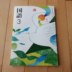 jimyang2000様 リクエスト 3点 まとめ商品