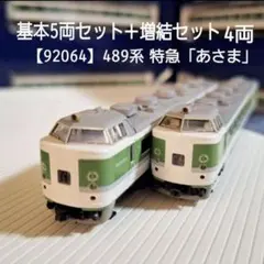 Bトレインショーティー E233系2000番台 常磐緩行線 - メルカリ