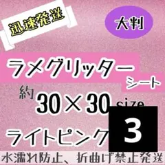 ୨୧様 リクエスト 2点 まとめ商品