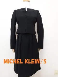 クリーニング済☆MICHEL KLEIN×ラピーヌ　ブラックフォーマル　７　S