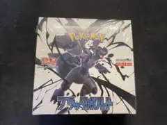 ポケモンカード ブラックボルト １ボクス20パック(封入率一致)