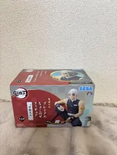 鬼滅の刃　宇髄天元　フィギュア