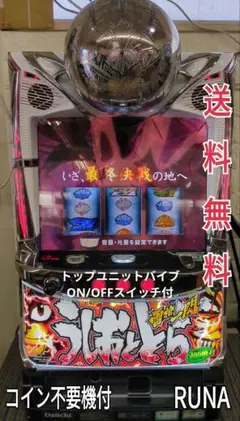 2025年最新】サンダーv実機の人気アイテム - メルカリ