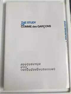 コムデギャルソン　コレクション　本 HF High Fashion To Be Free Like Comme des Garçons Special