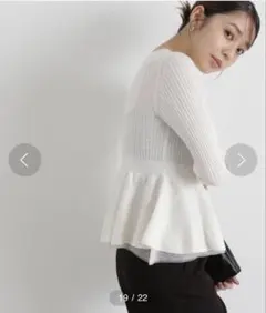 【美品】ナチュラルビューティーベーシック ペプラムニット 薄手 シアー