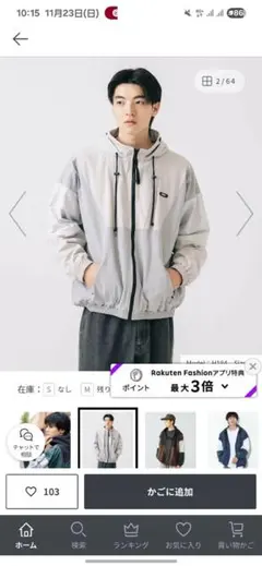 フード付きグレーアウター