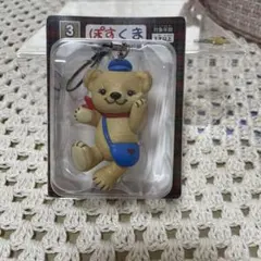 ぽすくま　フィギアストラップ