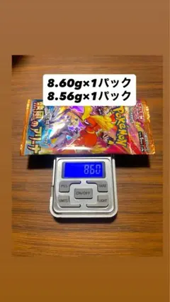 理*子様 《早い者勝ち》✨新品未開封✨ 熱風のアリーナ 2パックセット