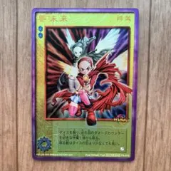 真・女神転生 デビルチルドレン 深淵魔王ゼブル SW-010 ゴールド