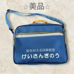 Item thumbnail for item 431e5952-5de9-42b9-80f0-366e831206b4