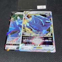 1⑤オリジンディアルガのサムネイル