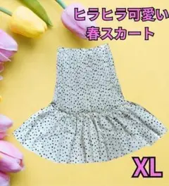 Item thumbnail for item c25314a5-2c75-47cf-8c93-0834eb38ba5d