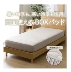 y*a様 ニトリ　N-sleep シングルマットレス C2-03VB② ニトリ N-sleep シングルマットレス C2-03VB - メルカリ