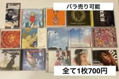 結婚式BGM CD 25枚 まとめ売り 2026年最新】披露宴BGMまとめ売りの人気アイテム - メルカリ