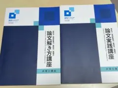 Item thumbnail for item 6ac32b3d-84c8-4e0e-9094-e52cef6edf3e