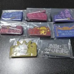 一番くじ　キングダム