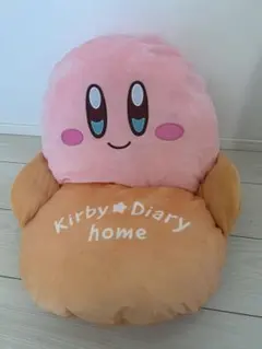 星のカービィ Kirby★Diary home ぬいぐるみチェア